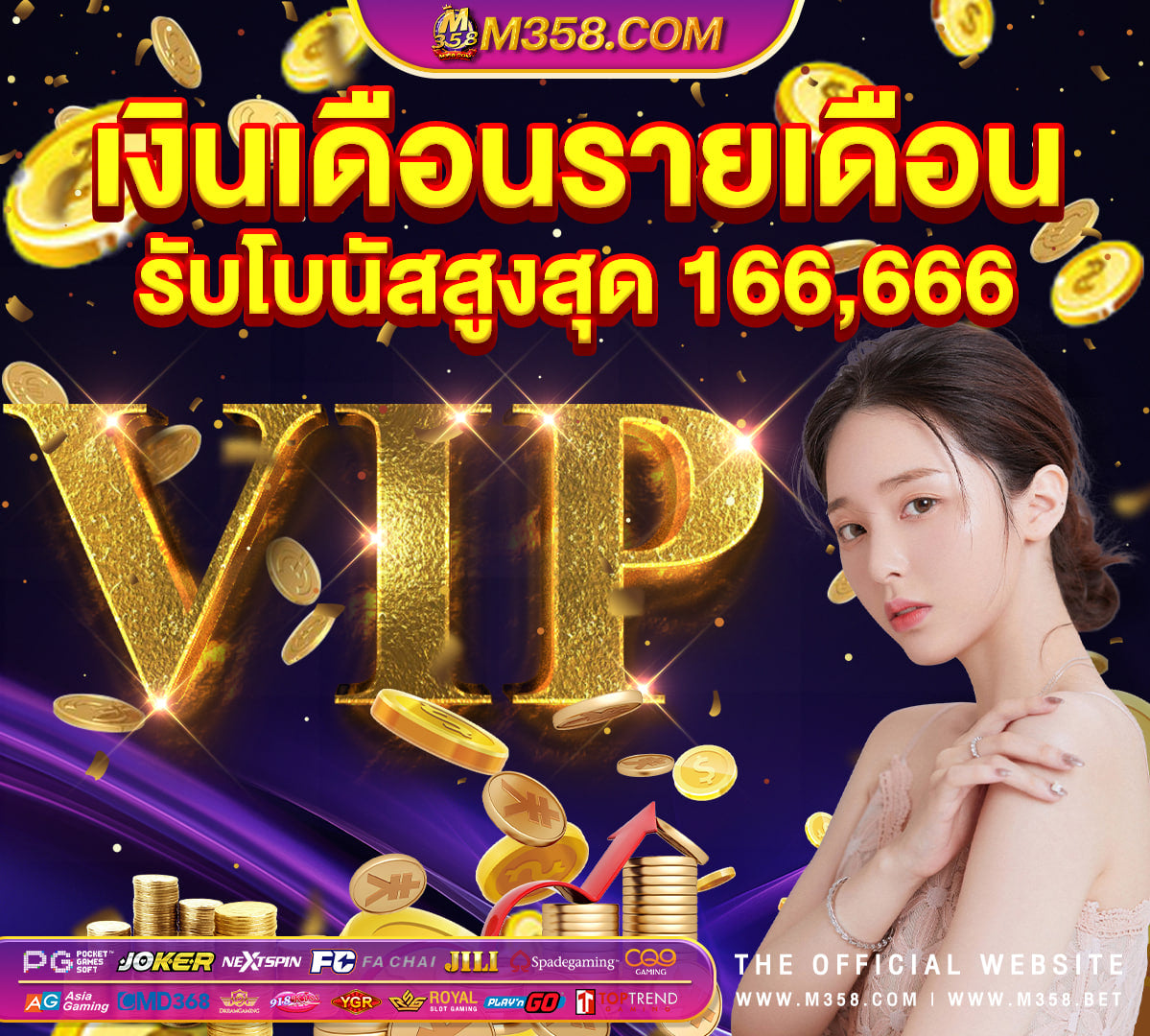 สมัคร 918kiss 100ฝาก 20 ฟรี 100 2024